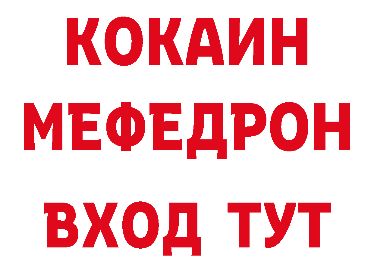 Дистиллят ТГК концентрат онион это кракен Красавино