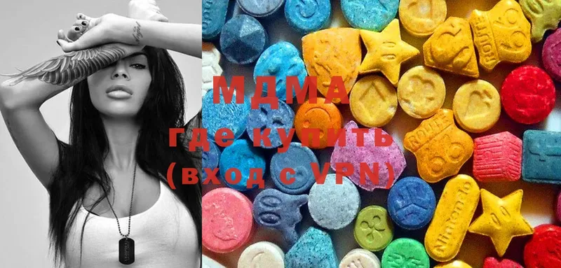 MDMA VHQ  купить   kraken вход  Красавино 